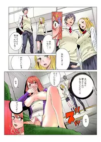 BANANAMATE Vol. 6