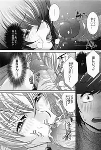 ANGEL Club 2011-05