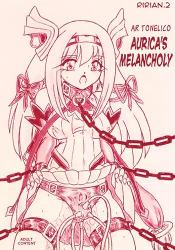 (C76) [Sumomo Dou (Sumomo EX)] Ririan. 4 - Shin Chouun desu (Koihime Musou) [Chinese] [有条色狼汉化]