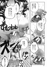 [Yasuhara Tsukasa] Kinjou Tenka