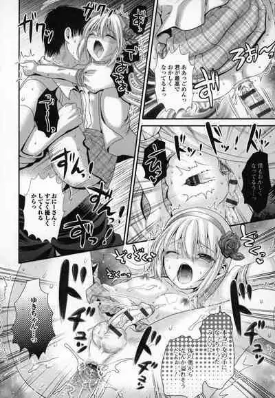 Otokonoko Uke Vol.3