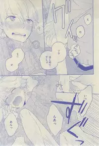 GUSH 2015-02