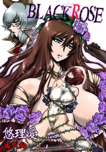 [Tomohiro Kai] Desert Rose [Chinese] [我尻故我在個人漢化]