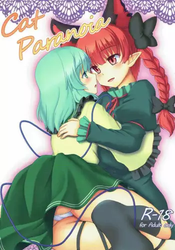 [星レーズン] アリス魔理沙パチュリー (東方Project)