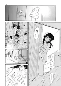 (C59) [GUST (Harukaze Soyogu)] Aoi Yuuwaku (Infinite Ryvius)