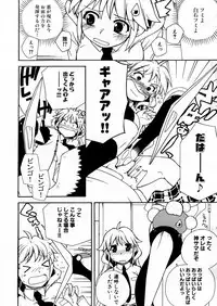 COMIC P-mate Vol.02