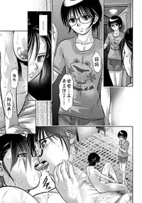[Taki Re-ki, Onikubo Hirohisa] Haha to Ko no Kanbi na Choukyou Kouza | 母与子的奸美调教讲座 [Chinese] [靴下汉化组]