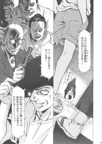 (C68) [Henreikai (Kawarajima Koh)] Sakura Ame Wide ban ~Tomoyo no Nagaiyoru~ (Card Captor Sakura)