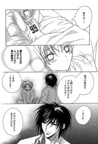 [Sakura Ashika] Ano Ko to Boku to Ano Hito to