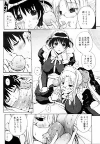COMIC 0EX Vol. 14 2009-02