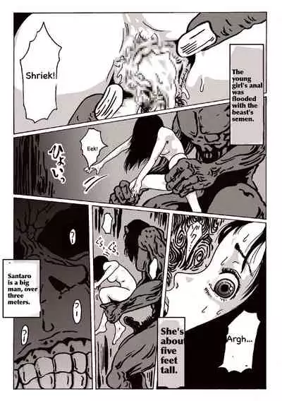 maguma no ikenie 2 juukan kikan