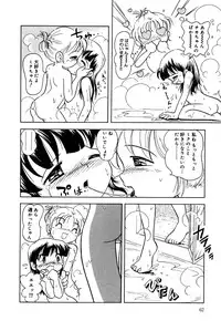 [Anthology] Little Pierce Vol.22