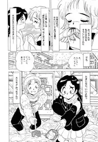 [Kitahara Takeshi] Aijou Monogatari