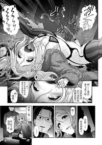 [Tonikaku] NIkubenki Goyugyou (Gekkan Web Otoko no Ko-llection! S Vol. 09) [Digital] [Chinese] [战栗的玻璃棒个人汉化]