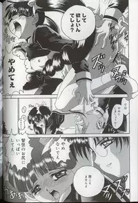 [Anthology] Pretty Sisters EX