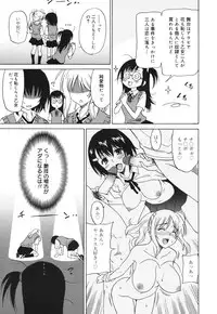 COMIC Megamilk 2010-10 Vol. 04