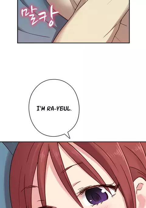 H-Campus Ch.0-33