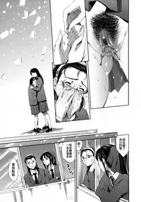 [Tuna Empire] Houkago Dorei Club 2 Jigenme Ch. 1-4 [Chinese][個性陰暗個人漢化]