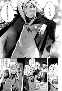 Towako Ichi