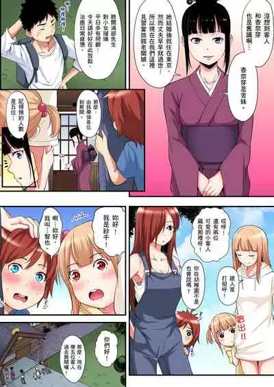 Gal Mama to Pakopako SEX ~ Hitozuma no Chouzetsu Teku ni Majiiki Zetchou! | 與辣妹媽媽淫猥啪啪SEX～人妻的性愛技巧讓人爽翻天！ Ch. 1-16