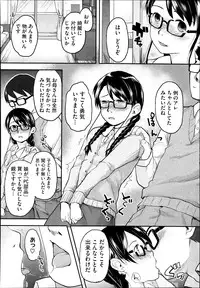 COMIC Megastore Alpha 2013-09