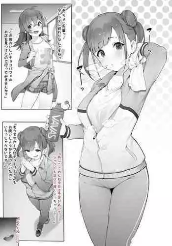 FF37_鳥之巢_Jakelian_與文香愛麗絲玩親子丼