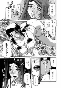COMIC 0EX Vol. 14 2009-02