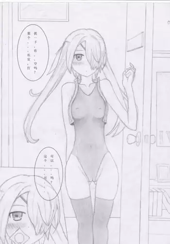 10億風騷老闆娘 1-76