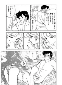 [Arimura Shinobu] Abunai O.ya.tsu