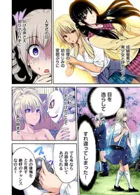 [Okumori Boy] Oretoku Shuugakuryokou ~Otoko wa Jyosou shita Ore dake!! Ch. 1-18 [Digital]