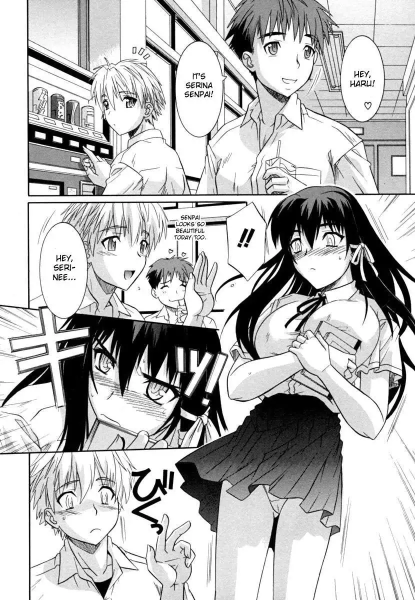 Sister the Buster