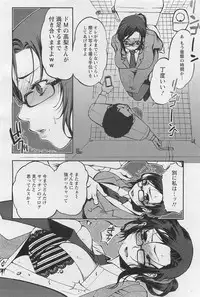 ANGEL Club 2011-01
