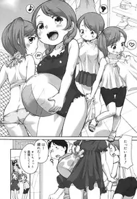 COMIC Megamilk 2010-10 Vol. 04