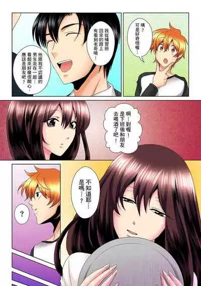 [Mima] Kon Nani Bikubiku Shiteru no ni… Shi nai no? - Ofuro de! Heya de! Living demo!? Aniki no Yome ni Iji rarete…- | 明明你的弟弟挺成這樣….還不上嗎？～在浴室！在房間！在客廳也是!?被老哥的妻子不斷地玩弄… Ch.1-21 [Chinese]