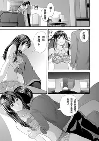 Tonari no Tonari