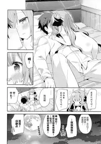 (C93) [Cocoa Holic (Yuizaki Kazuya)] Tottemo Waruiko Unicorn (Azur Lane) [Chinese] [绅士仓库汉化]