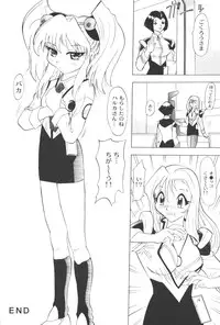 [Sofia-sha (Various)] Baka Bakka + β (Martian Successor Nadesico, Saber Marionette J)