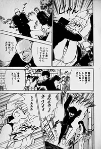 [Morisawa Toshio] Houkago Dokkin Date