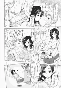 [Yameta Takashi] One-san ga Eroi node / Oneesan ga Eroi node