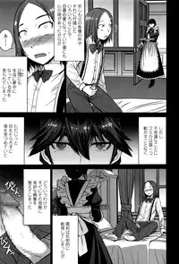 Girls forM Vol. 12