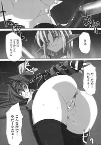 [Anthology] Ikazuchi Senshi Raidy ~Haja no Raikou~ | Lightning Warrior Raidy Anthology Comics