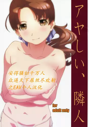 敗北のプリキュア