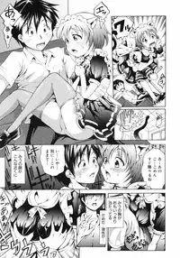 COMIC 0EX Vol. 12 2008-12