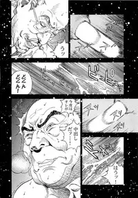 [U-Jin] Angel - The Women Whom Delivery Host Kosuke Atami Healed ~Season II~ Vol.04