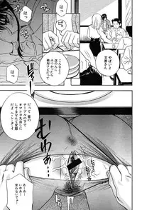 COMIC MUJIN 2004-02