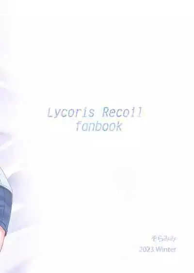 Toaru First no Nekashitsukekata | How to Get a Certain First to Fall Asleep