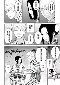 [Kurosawa R] Anata no Oku-san Moraimasu - I'm gonna steal your wife. Ch.1-4 [Chinese] [Yuさん个人汉化]