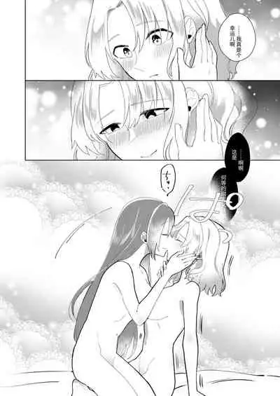 [Yuribatake Bokujou (Kon)] Otome Game no Heroine wo 3kai Ikasenaito Hametsu suru Heya ni Haitte Shimatta... (Otome Game no Hametsu Flag shika Nai Akuyaku Reijou ni Tensei shiteshimatta...) [Chinese] [Digital]