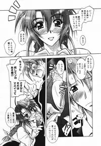 COMIC Megaplus Vol.40 [2007-02]