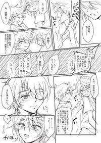 [Tenji] Koufukuron (Aldnoah.Zero)